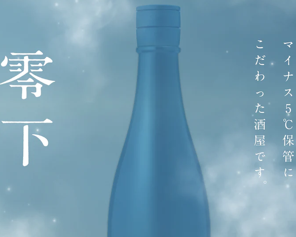 零下 -REIKA-
の外観