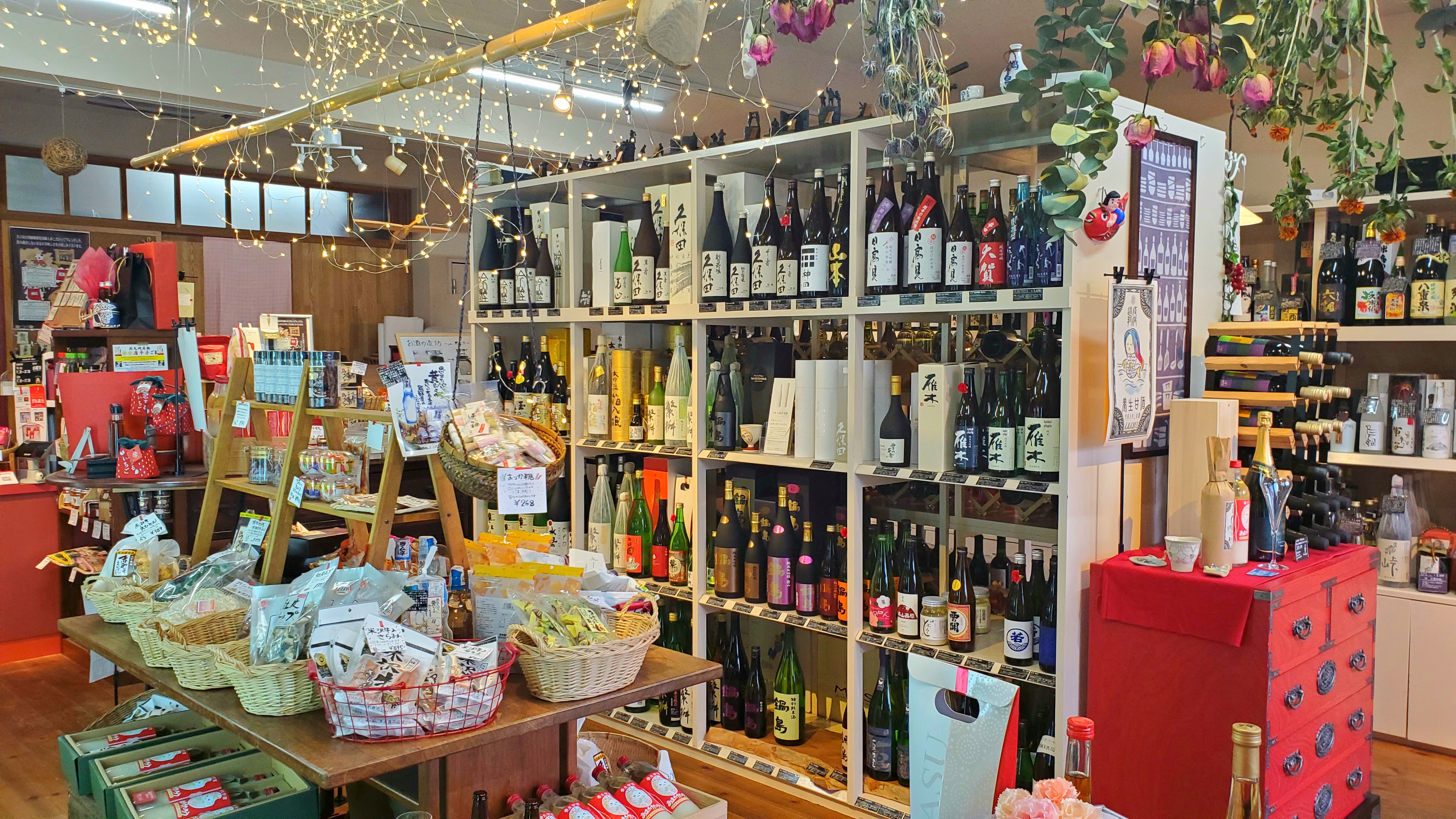 倉重酒店の外観