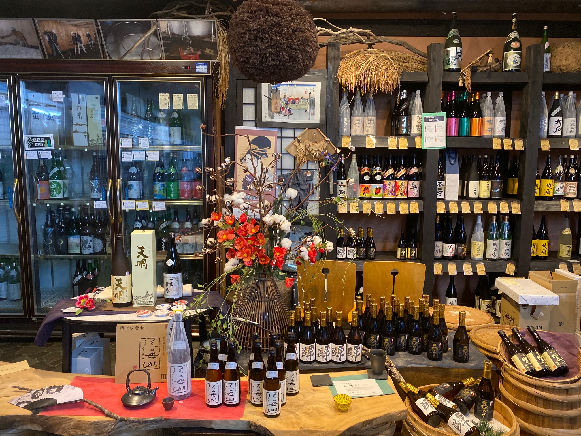なかの酒店の外観