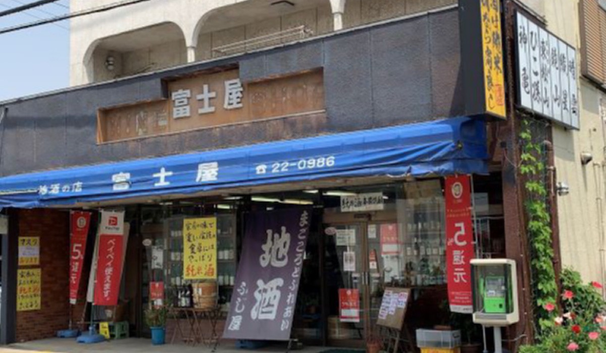 富士屋酒店の外観
