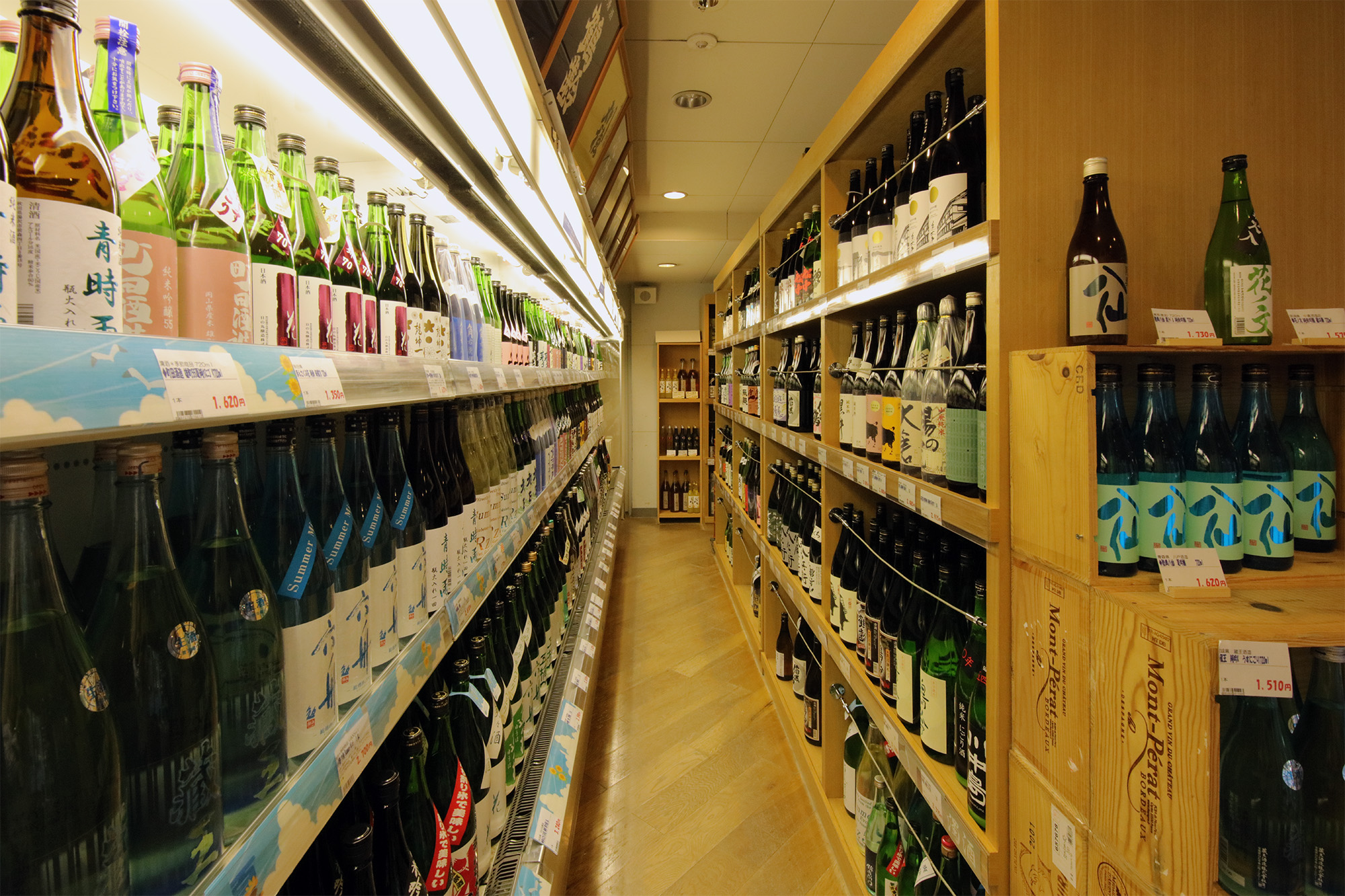 錦本店の外観